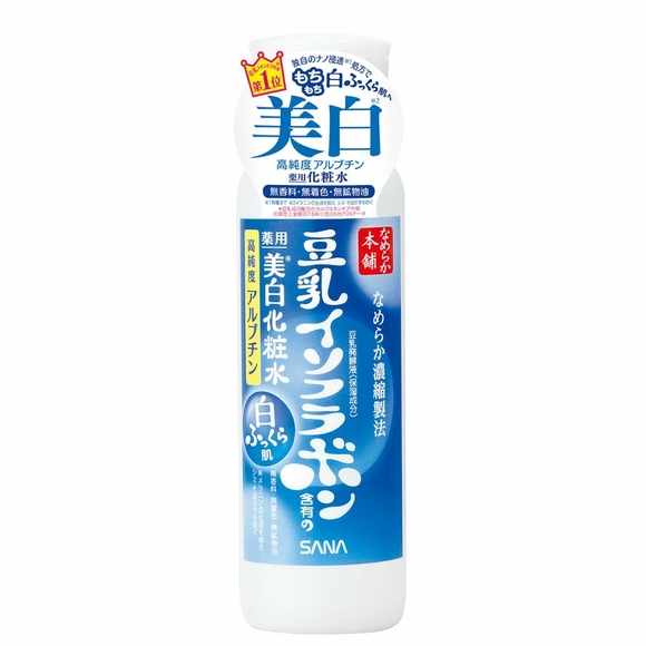 Sephora Other - SANA soymilk brightening milky lotion